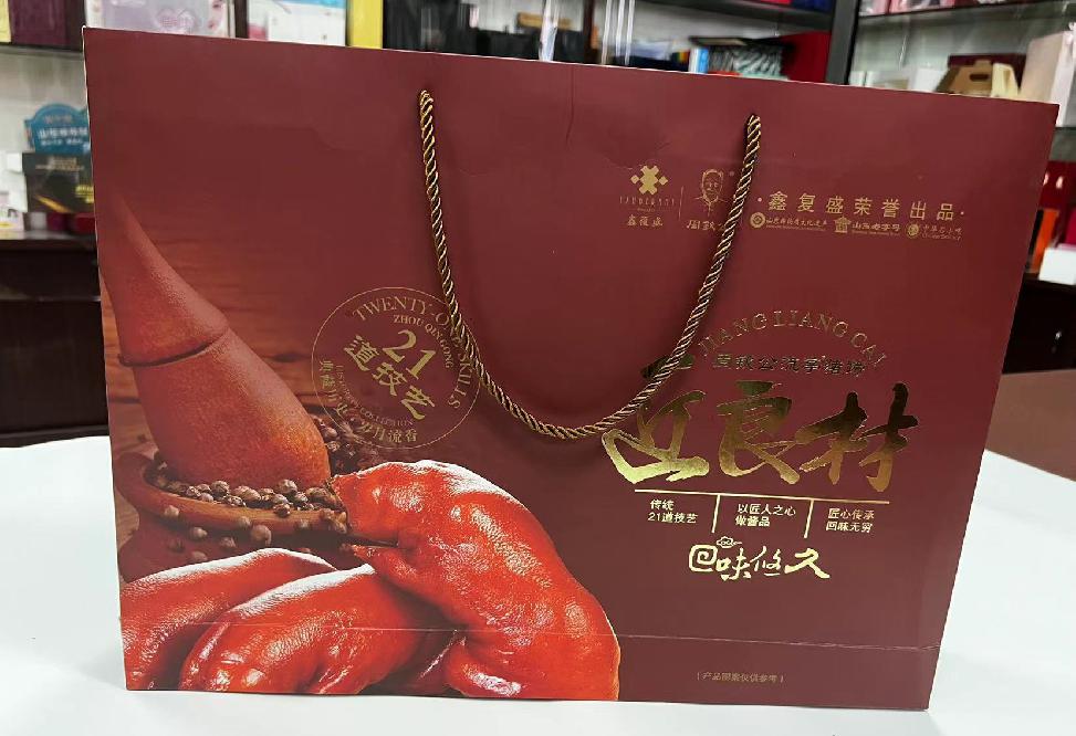 乌江礼品盒定制